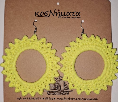 Spikes Hoops Neon Yellow or Grey